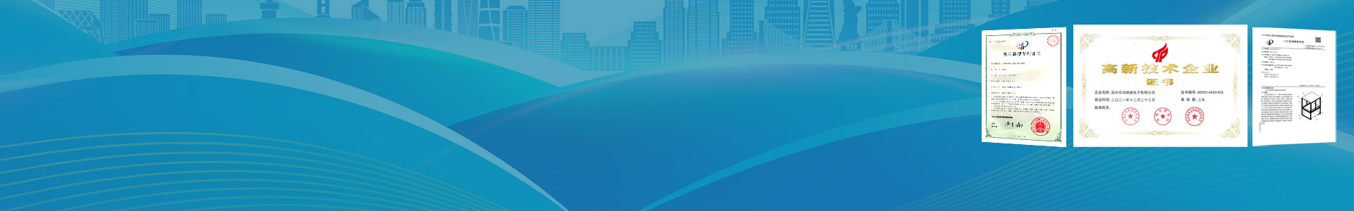 关于我们banner-HSJ-Sucetong