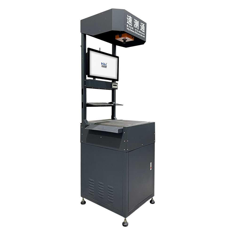 Dynamic scanning code weighing equipment (belt scale)-HSJ-KS02-@/upload/images/2022/10/40df4e4877174890.jpg