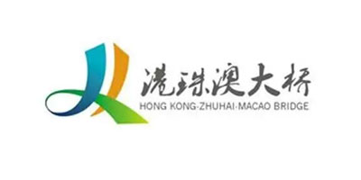 港珠澳大桥-HSJ-Sucetong Partner