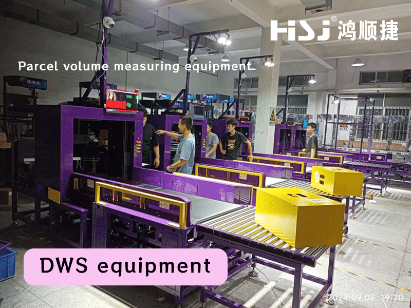 DWS-equipment.png