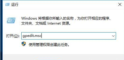 彻底关闭win10系统自动更新的两种方法