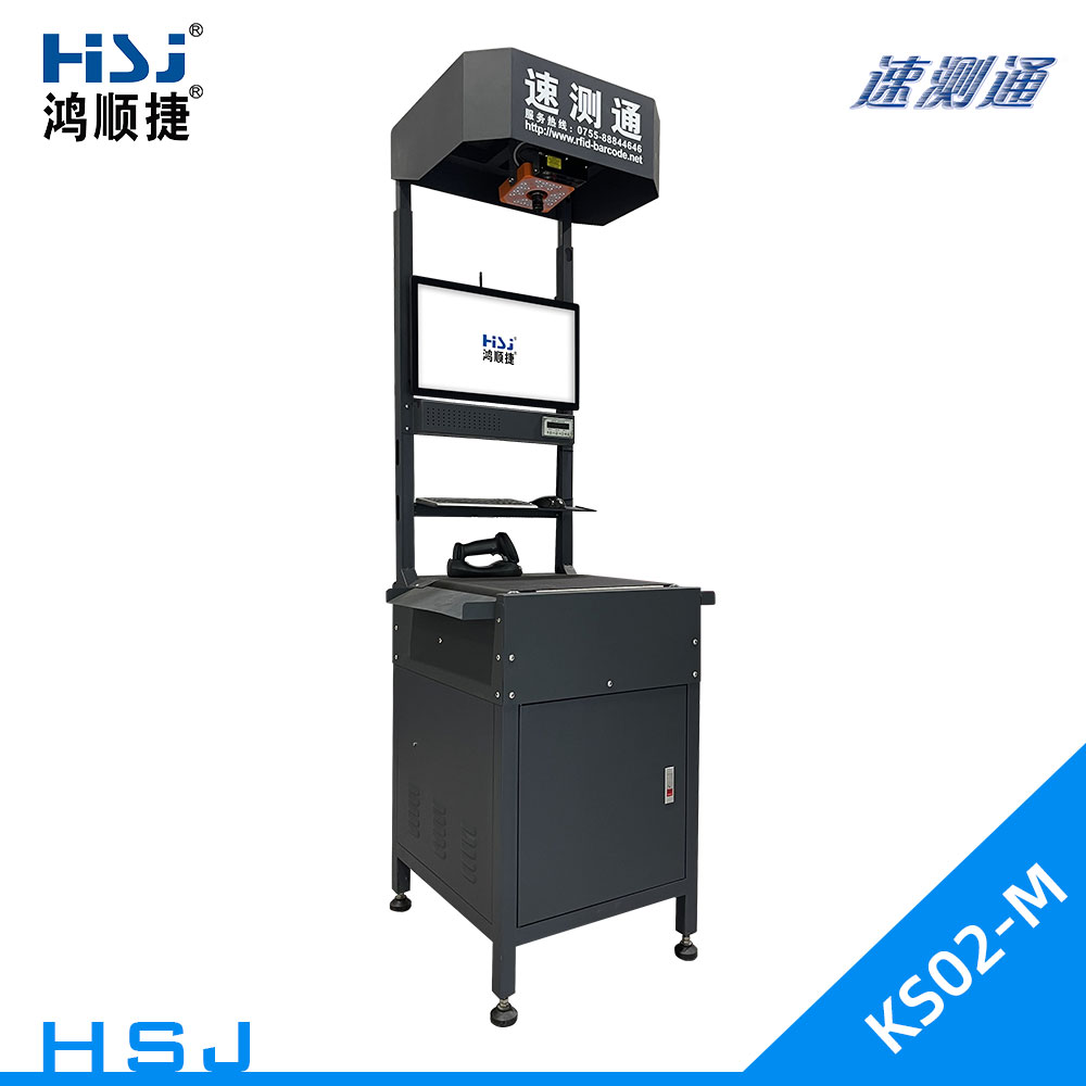 动态称重体积测量DWS设备(3D相机)-HSJ-KS02-M-@/upload/images/2022/10/94058a981bce71a7.jpg