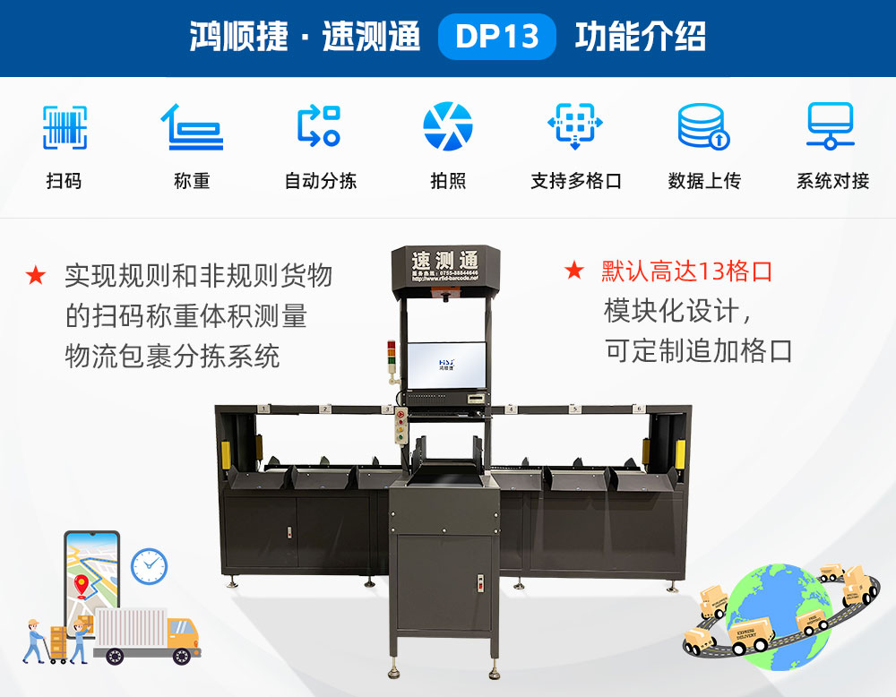 DP13.jpg