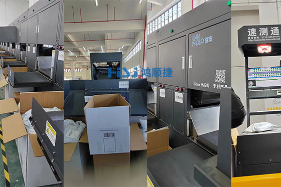 DWS测量设备推荐 DWS测量设备推荐