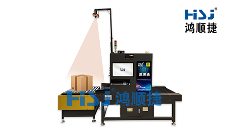 扫码称重量方设备,现代技术的发展带来的便利 扫码称重量方设备,现代技术的发展带来的便利