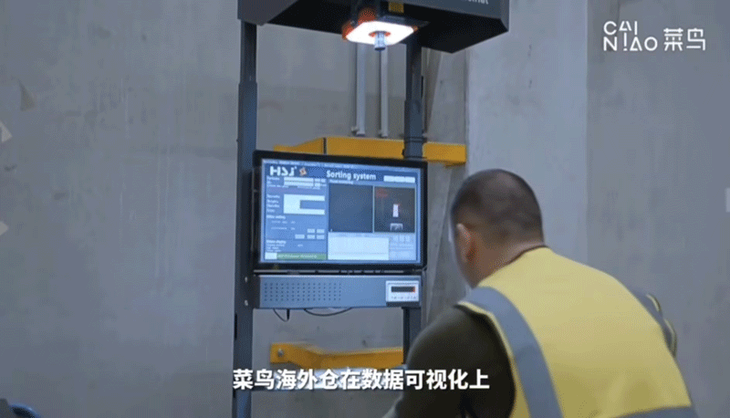 量方称重扫码一体机（3）.png