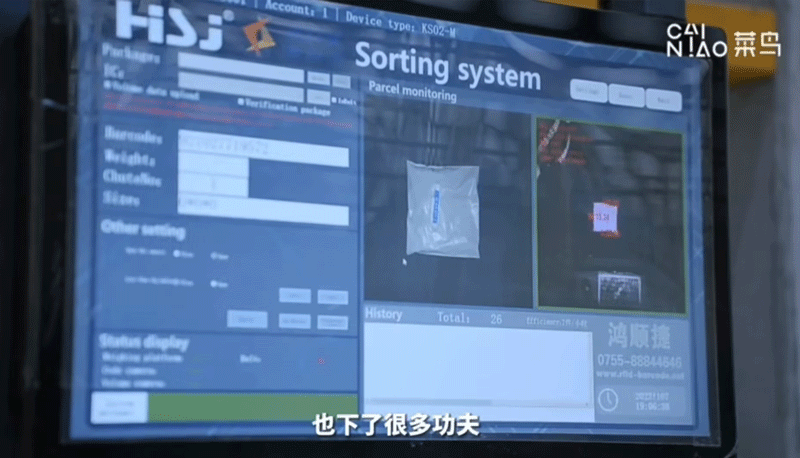 量方称重扫码一体机（2）.png