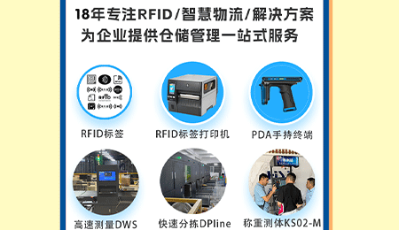 物流分拣中心需要哪些设备? 物流分拣中心需要哪些设备?
