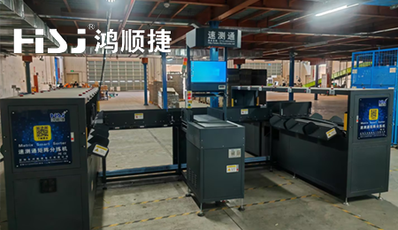 快递全自动分拣机——提高物流效率的强大工具 快递全自动分拣机——提高物流效率的强大工具