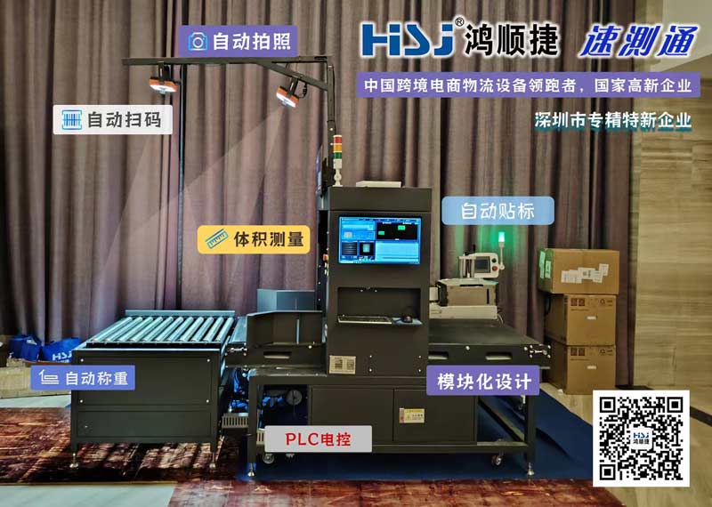 DWS设备.jpg