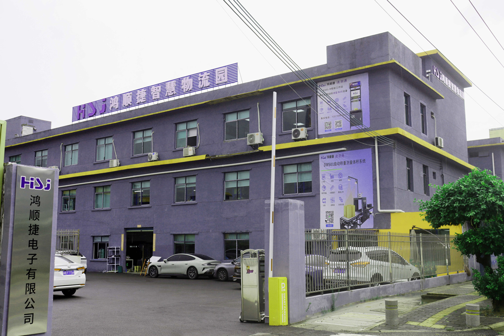 公司工厂.jpg