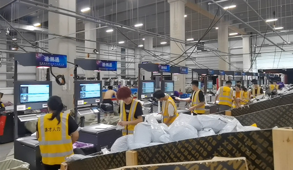 称重扫码测量体积一体机:物流智能化的高效解决方案 称重扫码测量体积一体机:物流智能化的高效解决方案