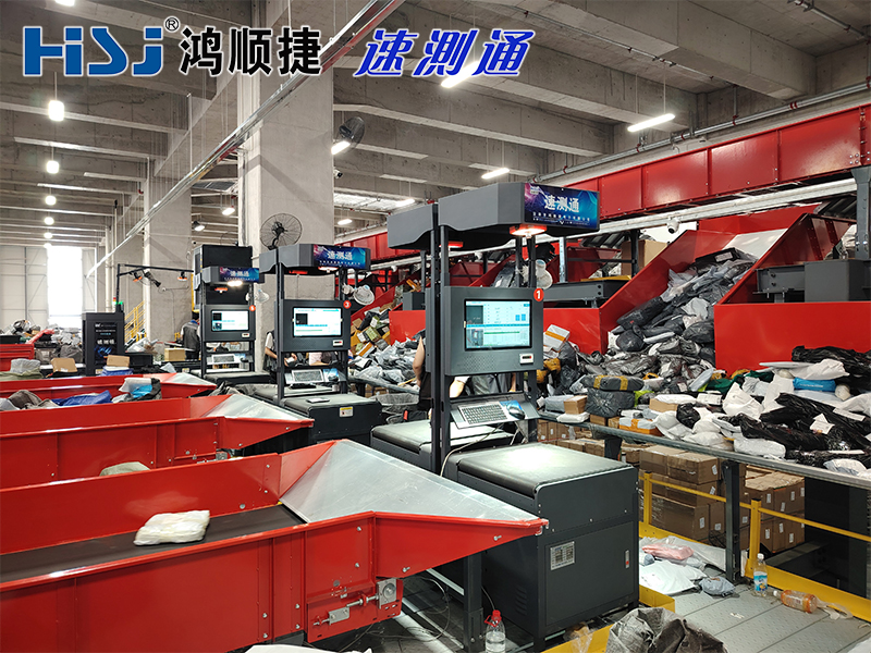 包裹体积测量设备.jpg